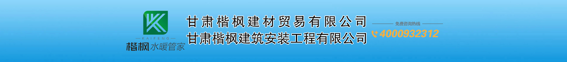 安康市巴山寶業(yè)絲絹有限公司